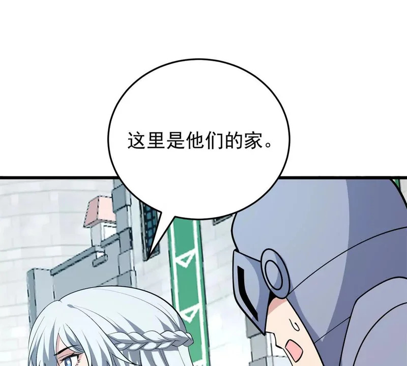 167 回归学院 第15页