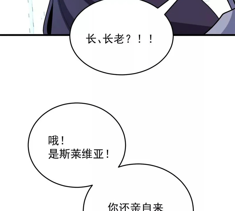 167 回归学院 第17页