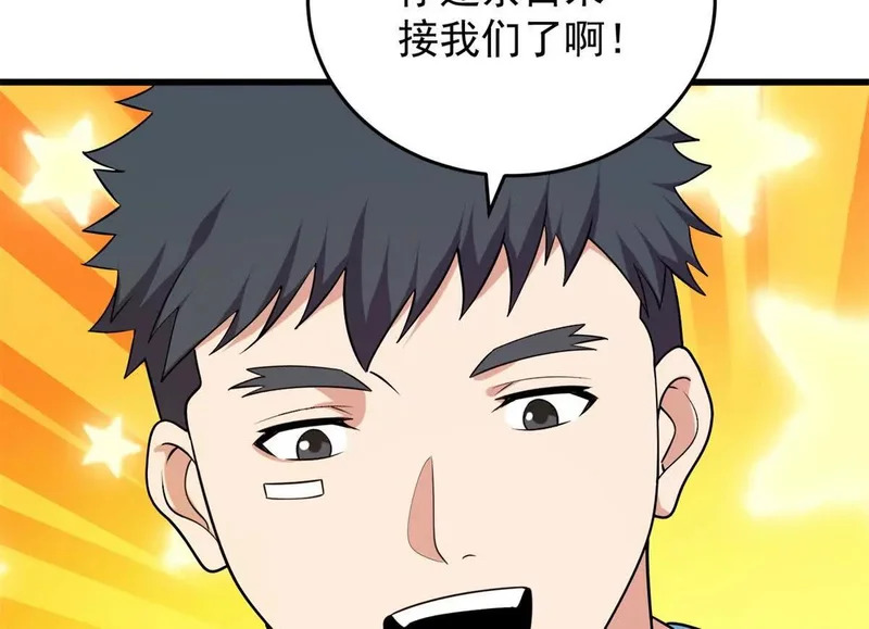 167 回归学院 第18页