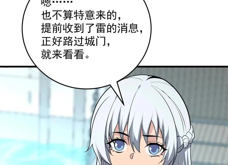 167 回归学院 第20页