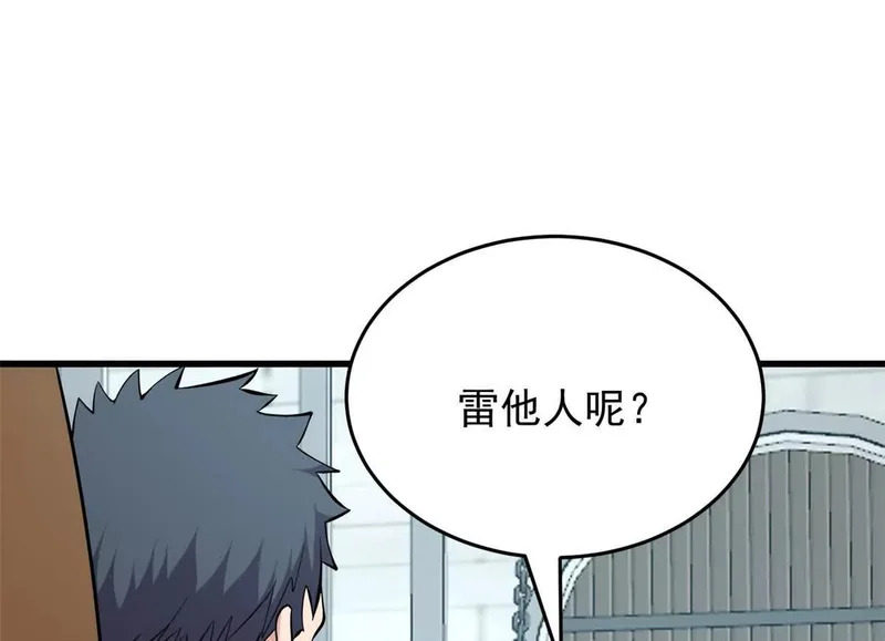 167 回归学院 第22页