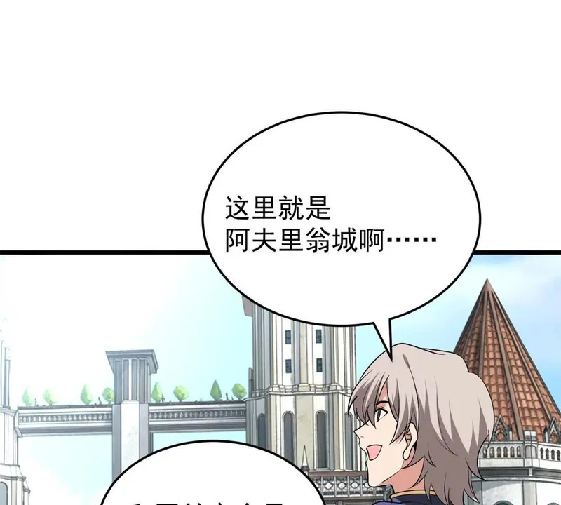167 回归学院 第25页