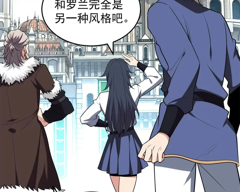 167 回归学院 第26页