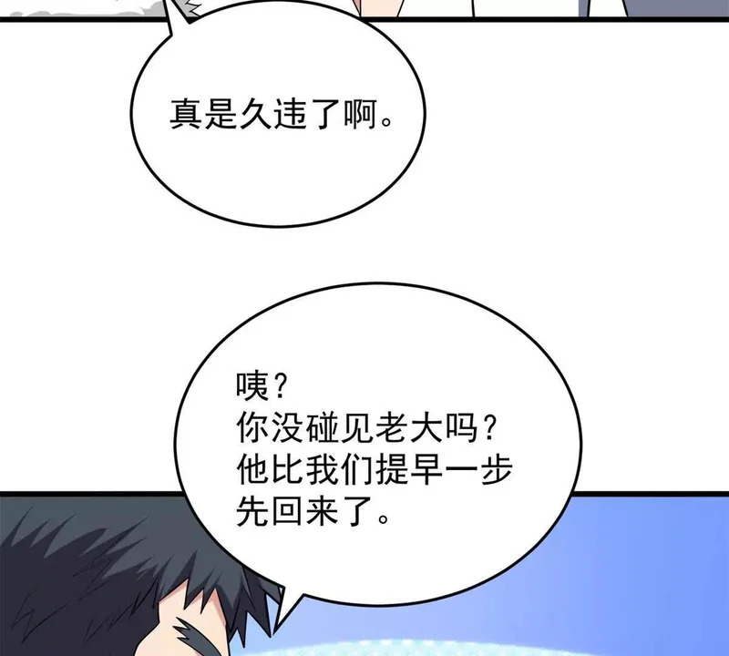 167 回归学院 第27页