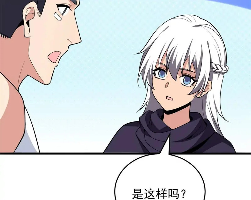 167 回归学院 第28页
