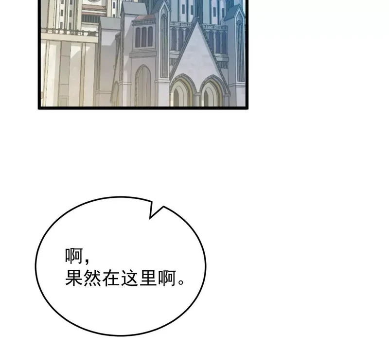 167 回归学院 第31页