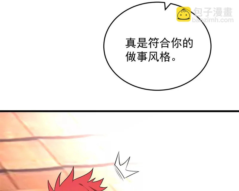 167 回归学院 第32页