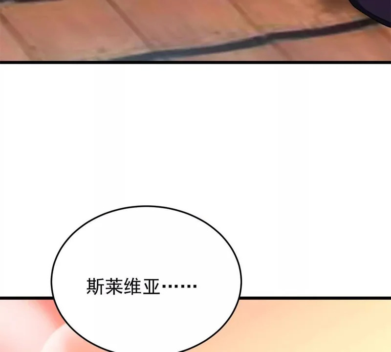 167 回归学院 第35页