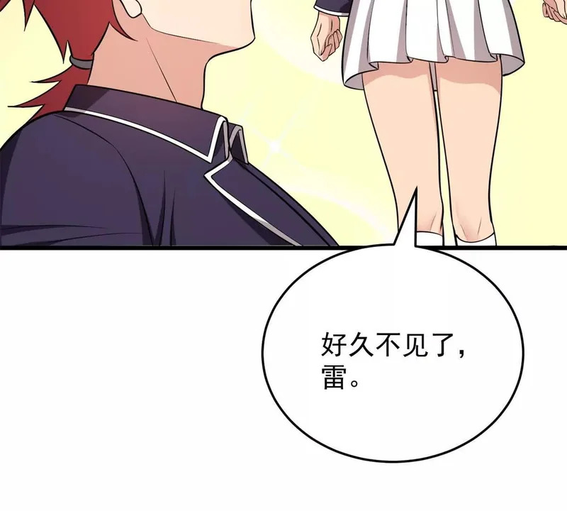 167 回归学院 第37页