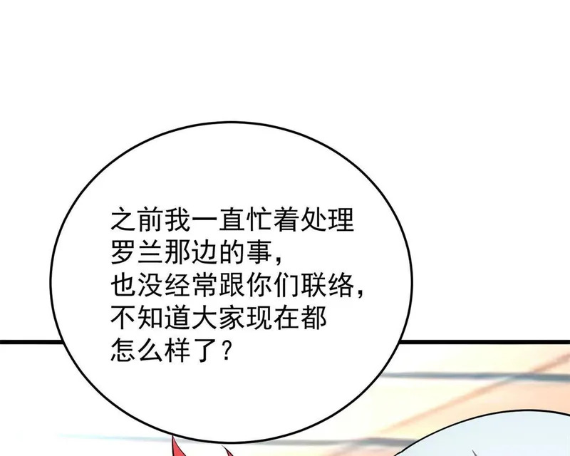 167 回归学院 第42页