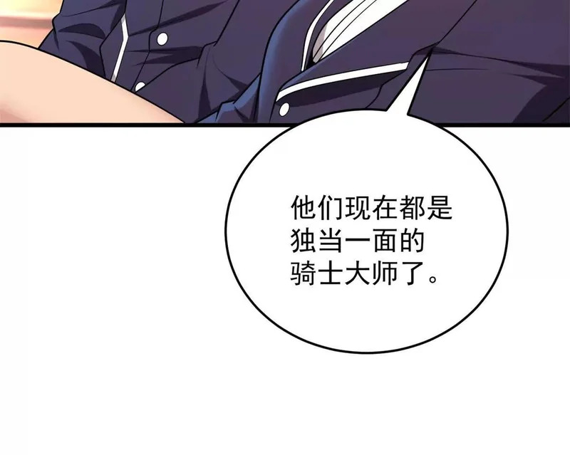 167 回归学院 第44页