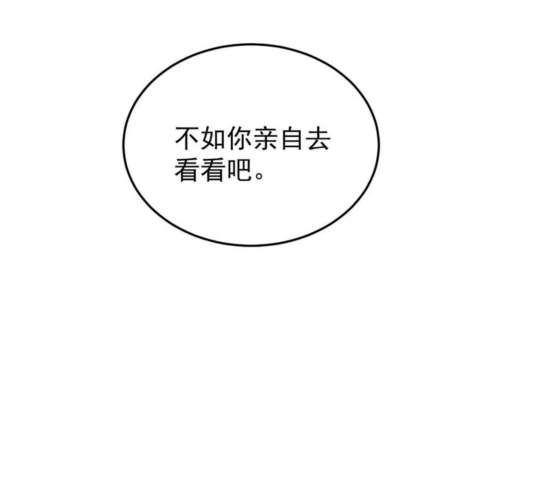 167 回归学院 第45页
