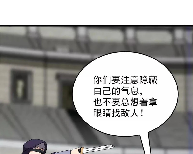 167 回归学院 第46页