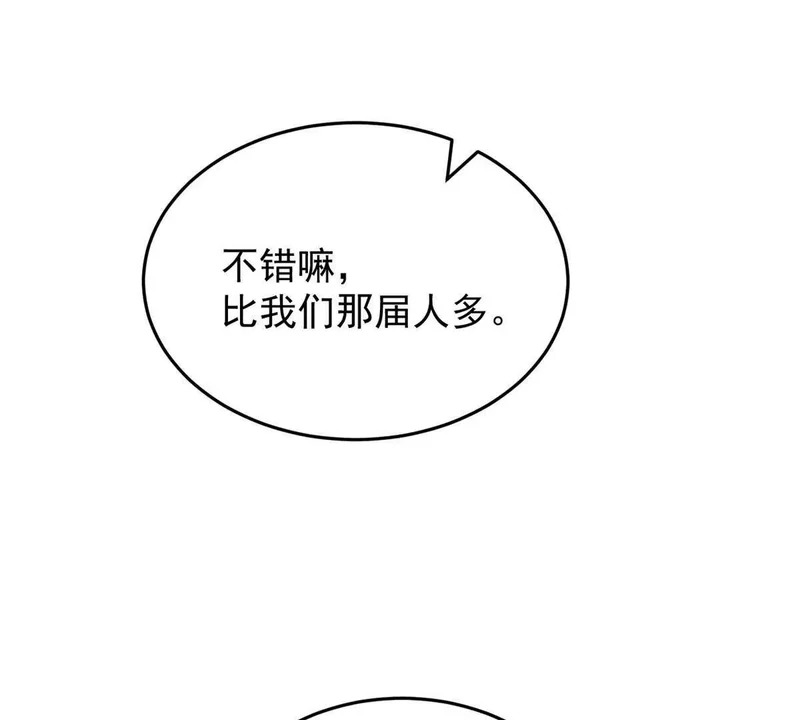 167 回归学院 第49页
