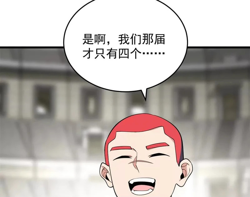 167 回归学院 第50页