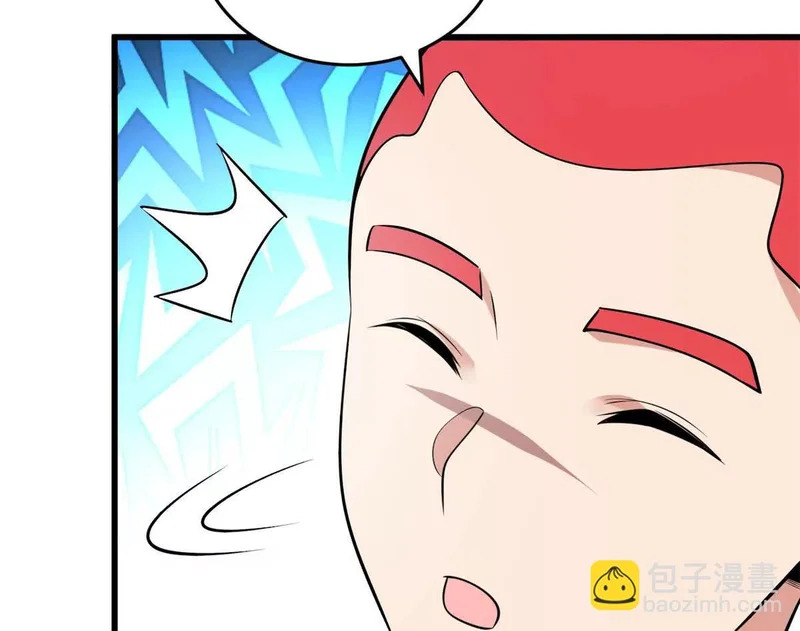 167 回归学院 第52页