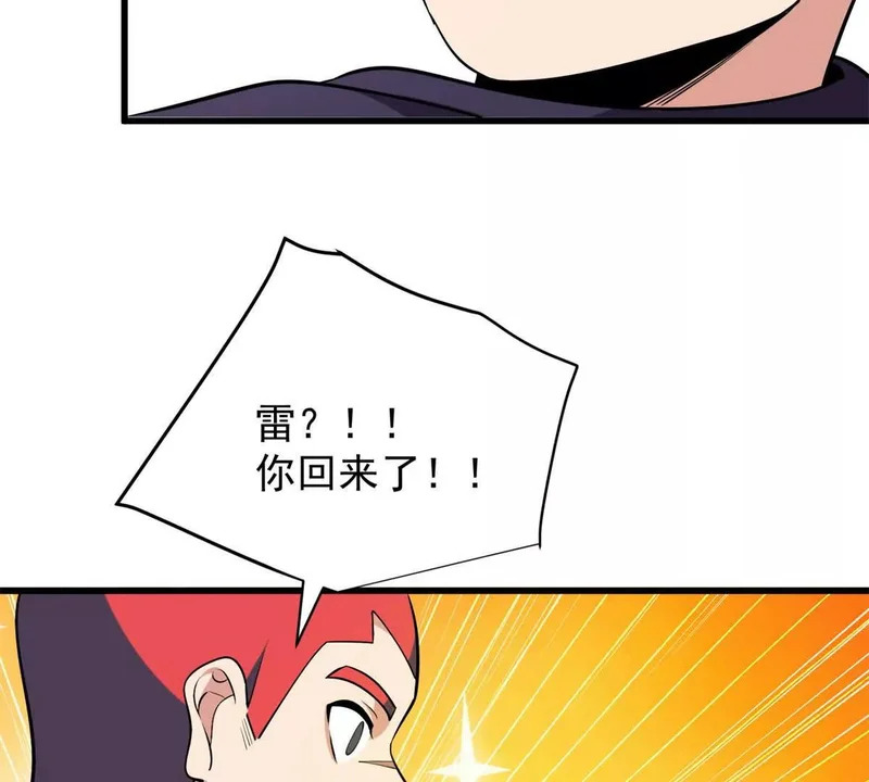 167 回归学院 第53页