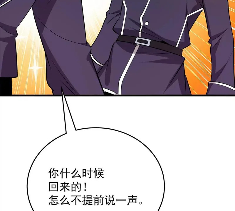 167 回归学院 第55页