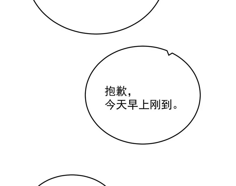 167 回归学院 第56页
