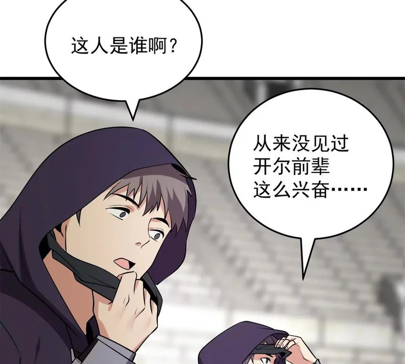 167 回归学院 第57页