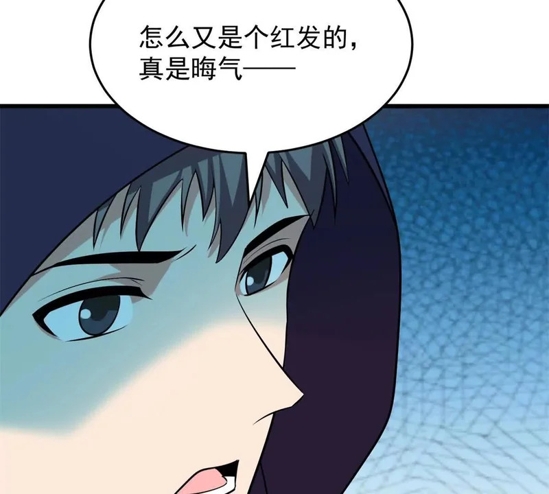 167 回归学院 第59页