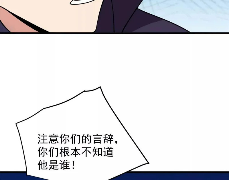 167 回归学院 第60页
