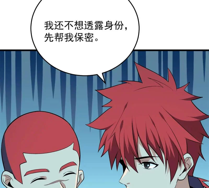 167 回归学院 第63页