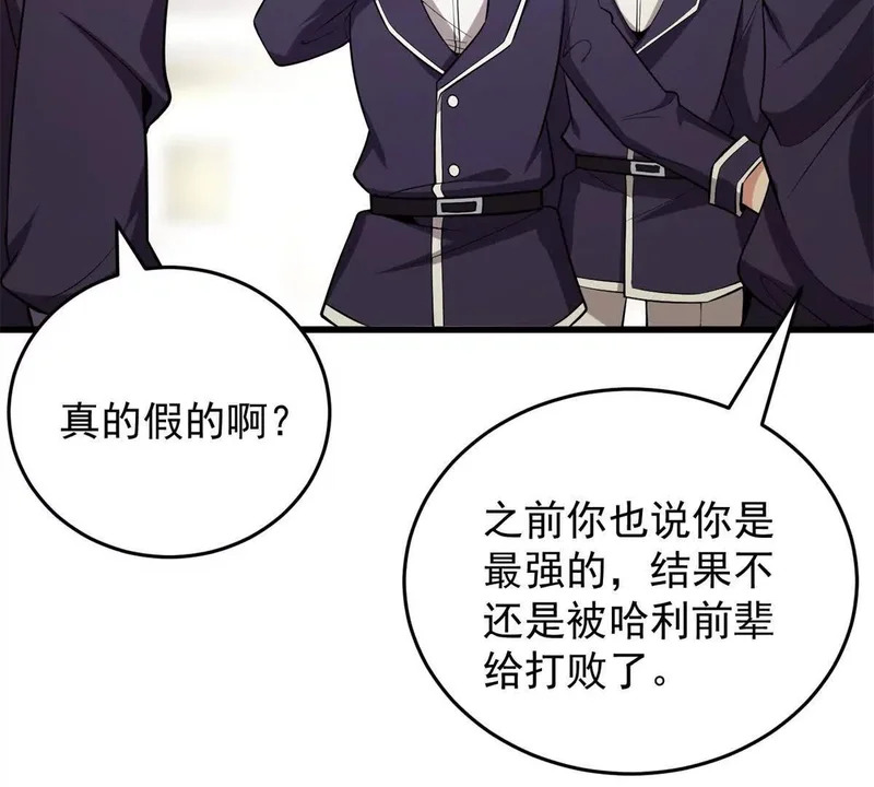 167 回归学院 第67页