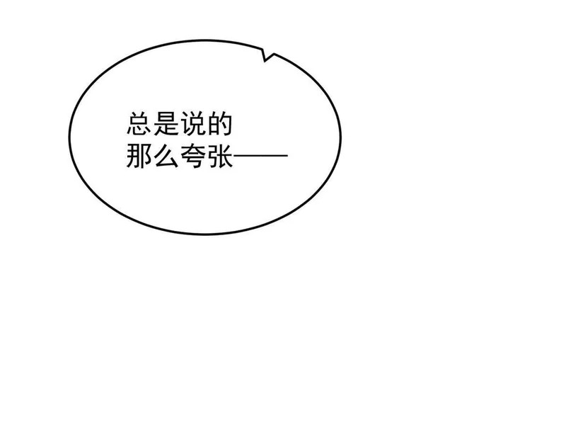 167 回归学院 第68页