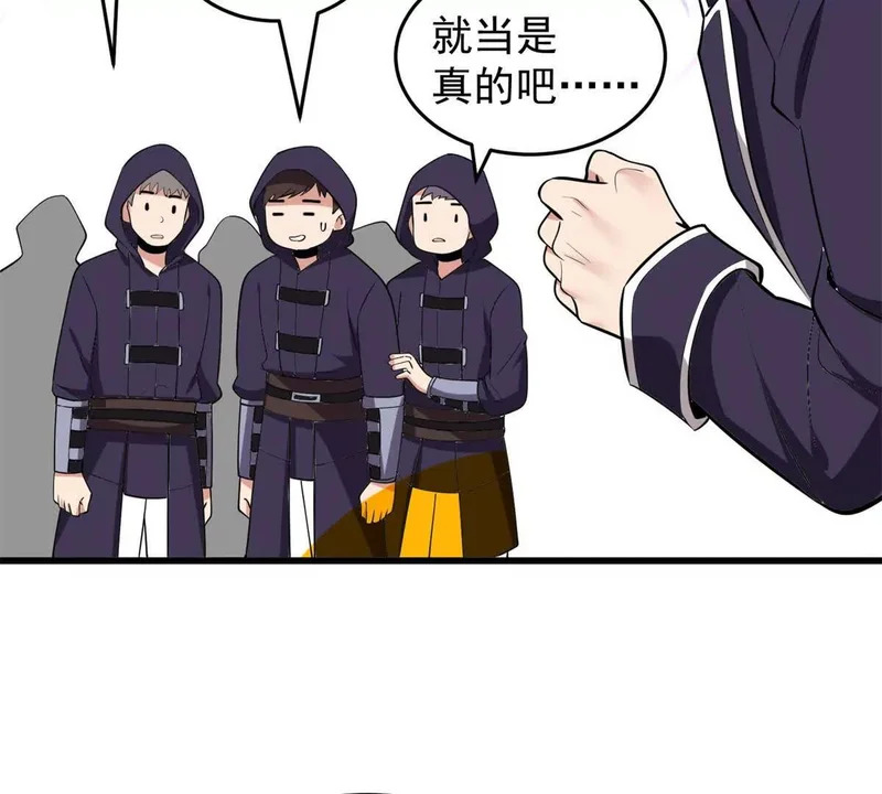 167 回归学院 第71页