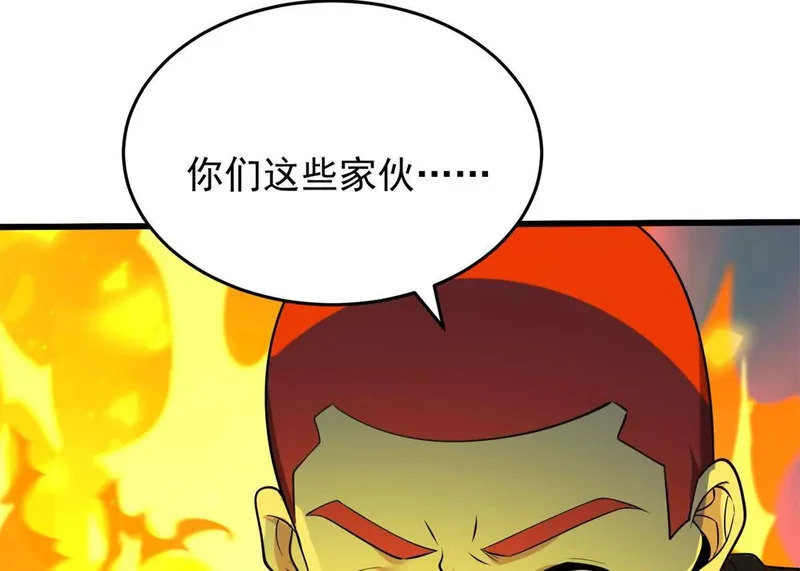 167 回归学院 第72页