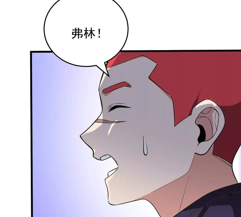 167 回归学院 第77页