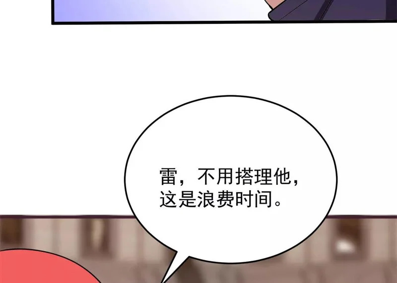 167 回归学院 第78页