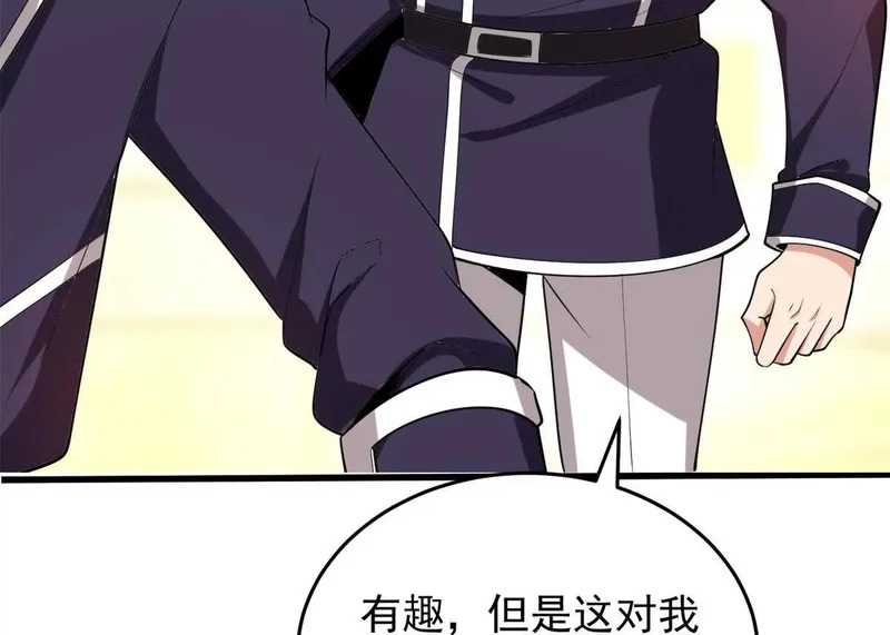 167 回归学院 第80页
