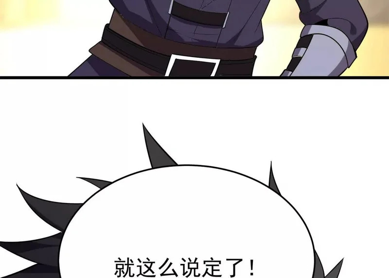 167 回归学院 第88页
