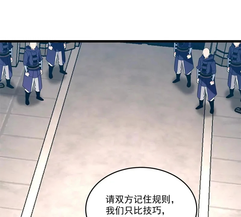 168 小游戏 第3页