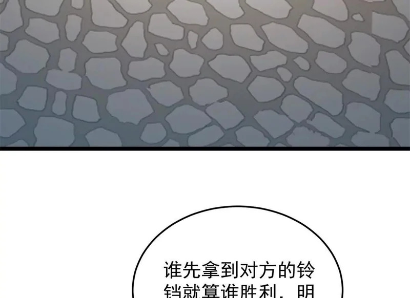 168 小游戏 第6页