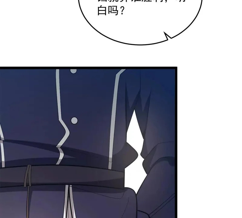 168 小游戏 第7页
