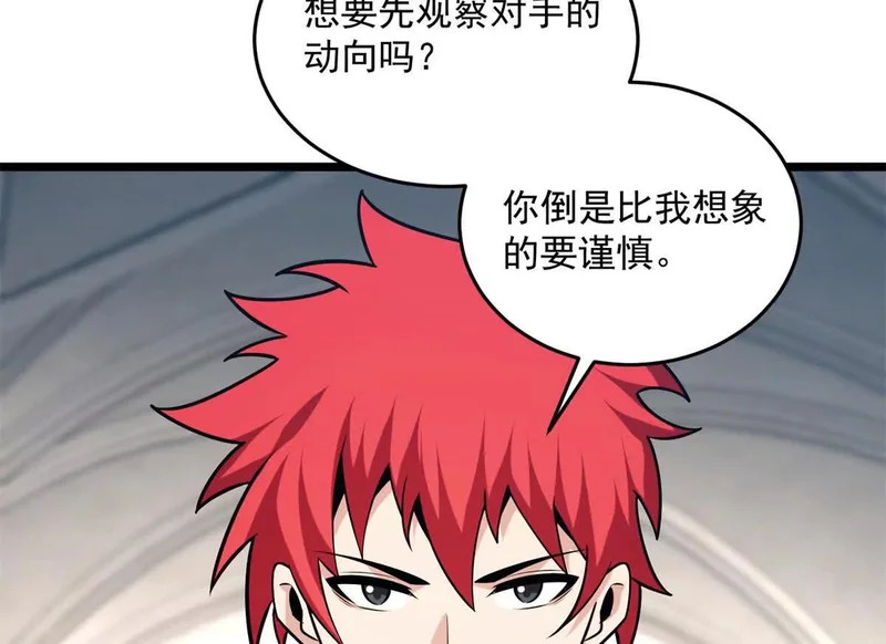 168 小游戏 第16页