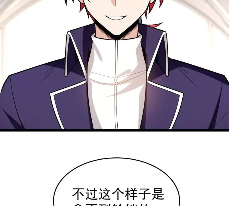 168 小游戏 第17页