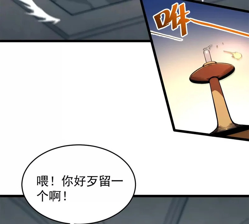 168 小游戏 第29页