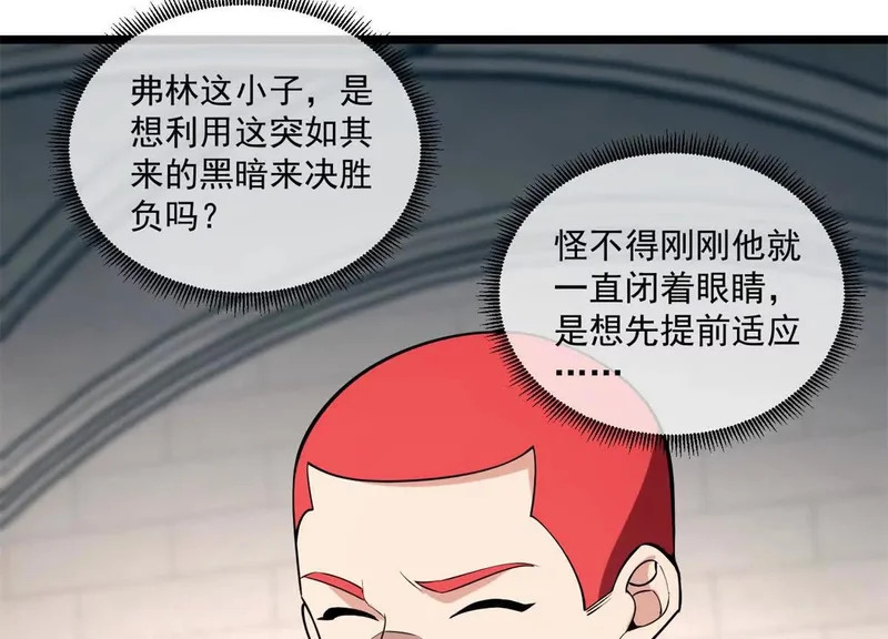 168 小游戏 第32页