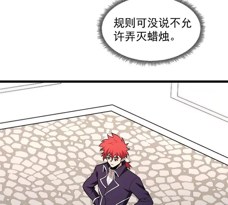 168 小游戏 第37页