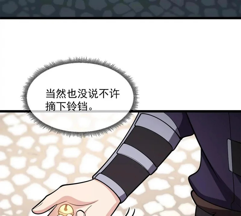 168 小游戏 第39页
