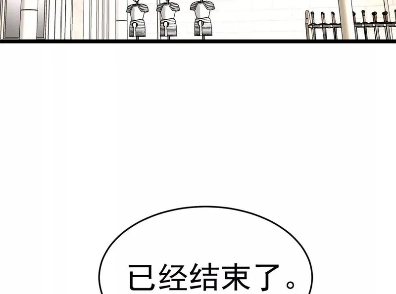 168 小游戏 第58页