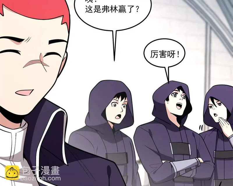 168 小游戏 第74页