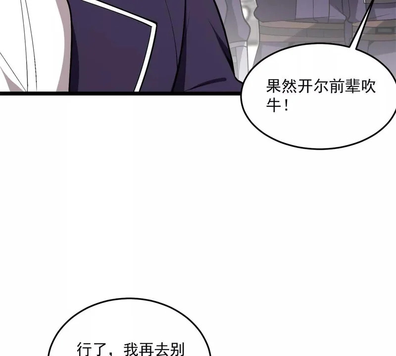 168 小游戏 第75页