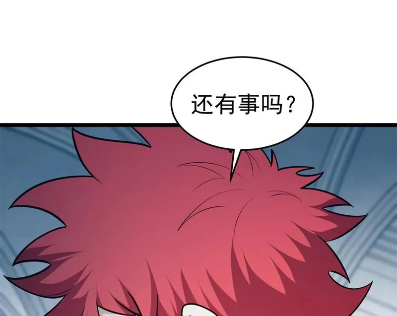 168 小游戏 第82页