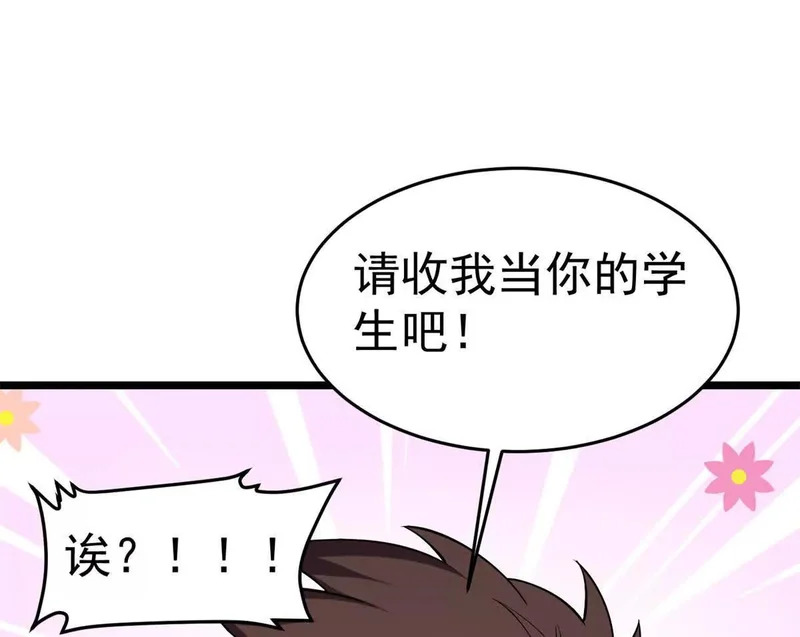 168 小游戏 第84页