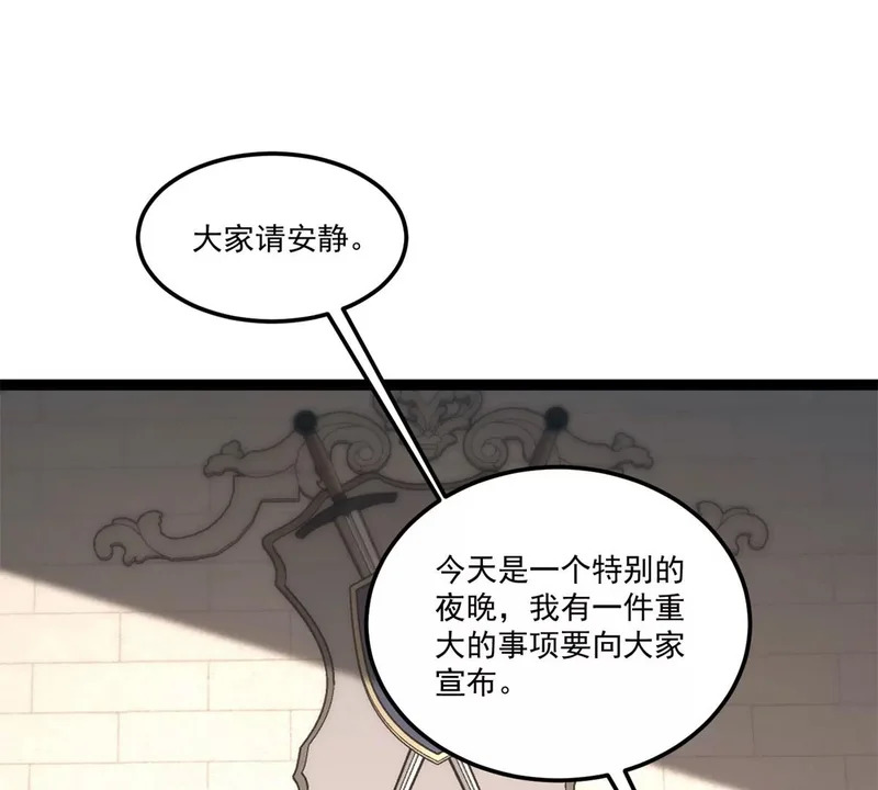 170 红翼王国 第55页